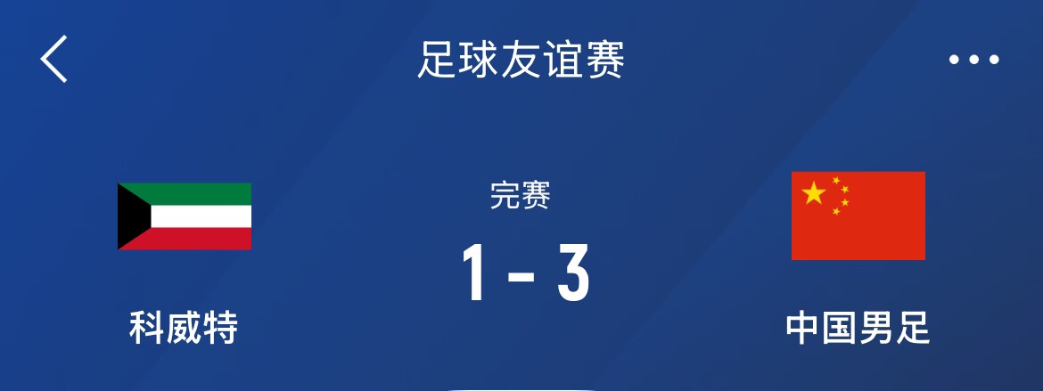津媒:国足战沙特大名单呼之欲出,再战定位球防守成重中之重