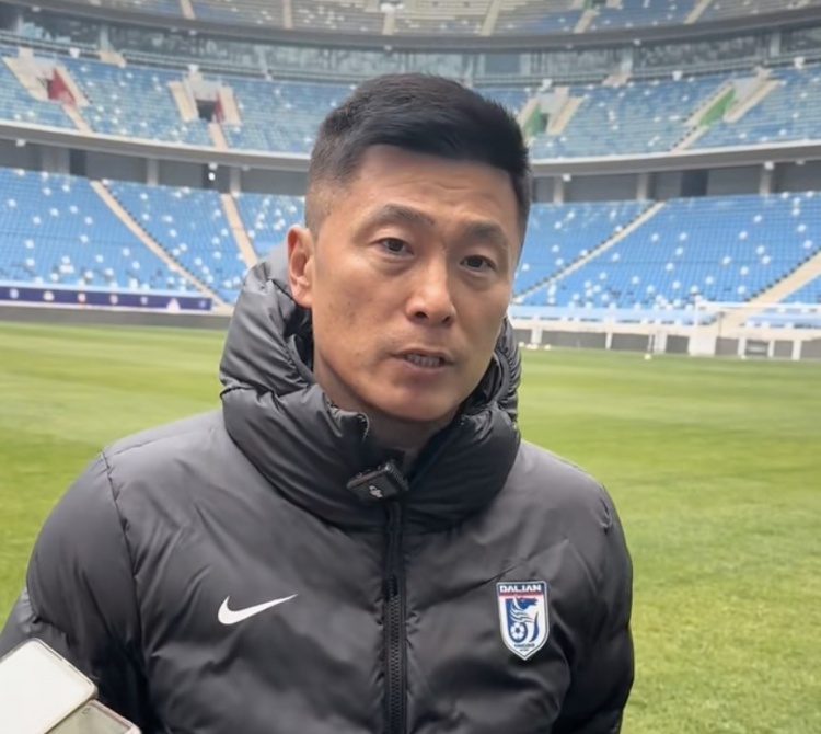 李国旭:满意队员高强度跑动在中超领先 大连英博力争在中超站稳